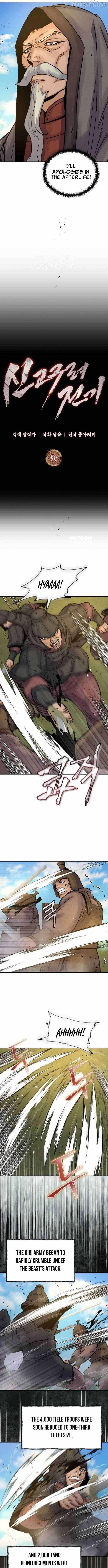 New Chronicles of Goguryeo Chapter 58 - Page 3 in English