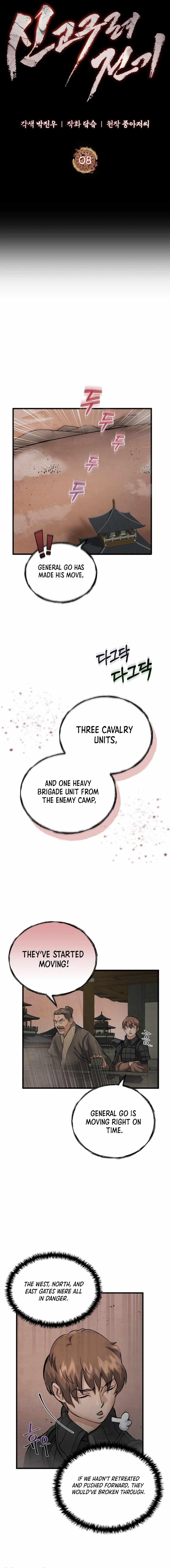 New Chronicles of Goguryeo Chapter 8 - Page 4 in English
