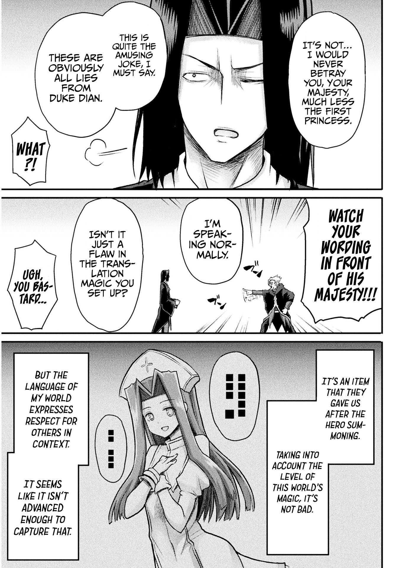The Other World’s Wizard Does Not Chant Chapter 13 - Page 3 in English