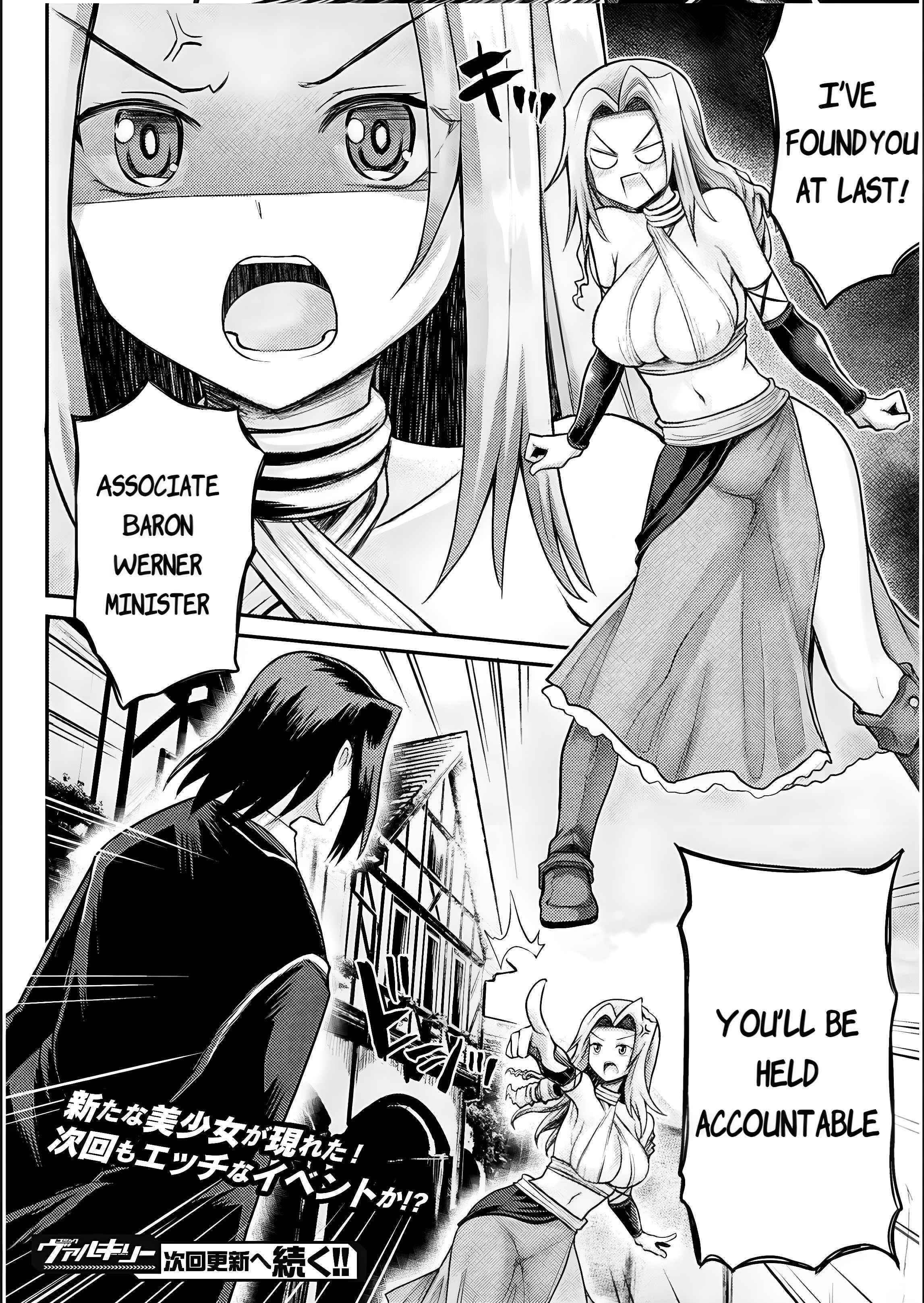 The Other World’s Wizard Does Not Chant Chapter 15 - Page 20 in English