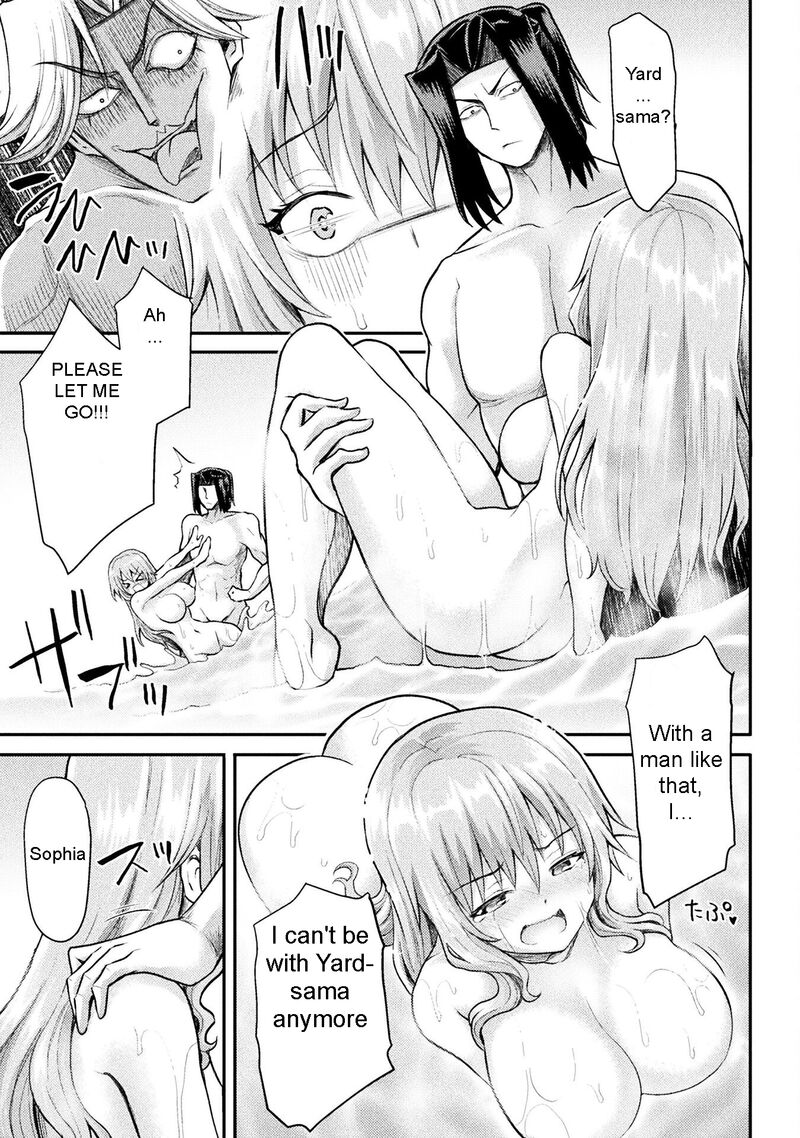 The Other World’s Wizard Does Not Chant Chapter 19 - Page 15 in English