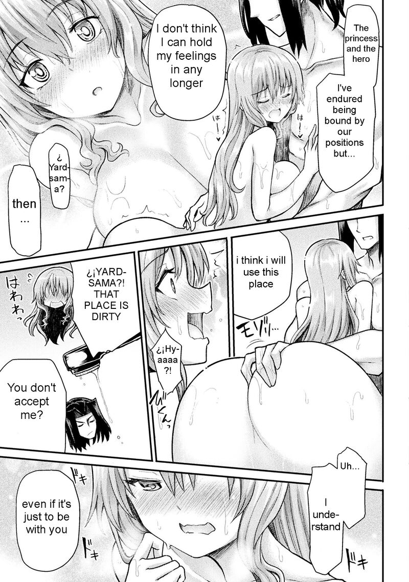 The Other World’s Wizard Does Not Chant Chapter 19 - Page 19 in English