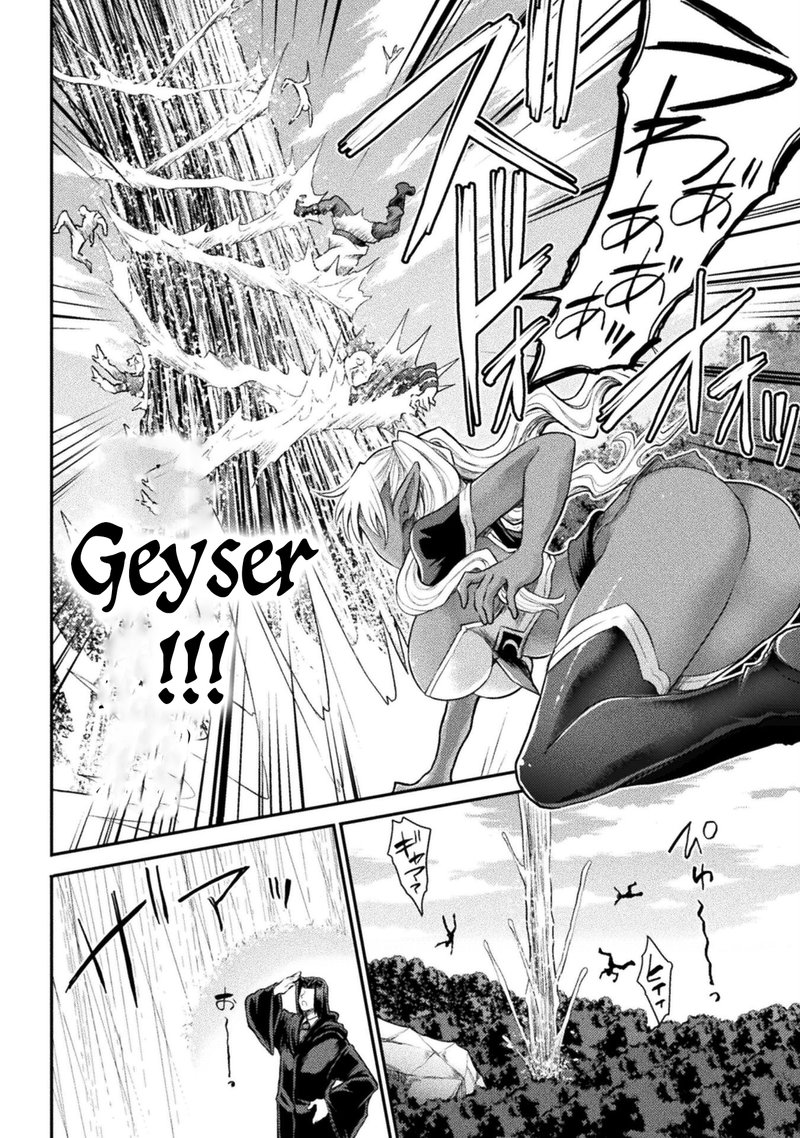 The Other World’s Wizard Does Not Chant Chapter 20 - Page 16 in English
