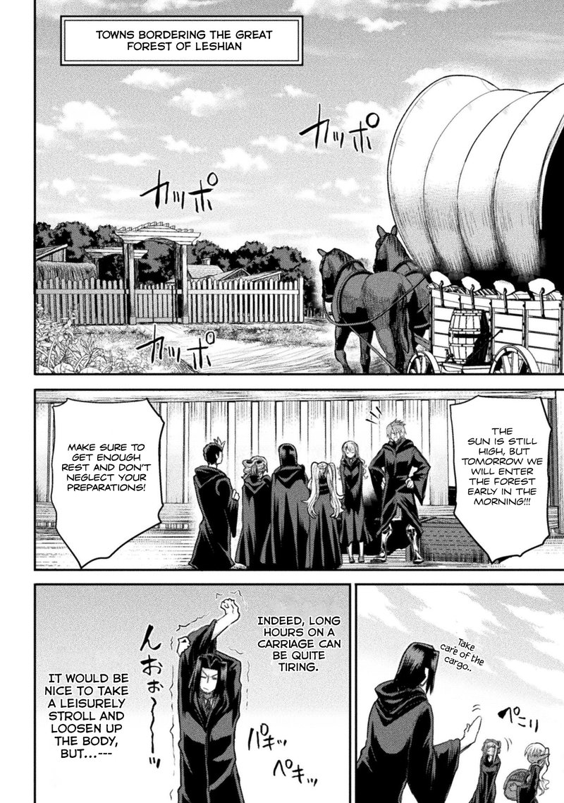 The Other World’s Wizard Does Not Chant Chapter 20 - Page 4 in English