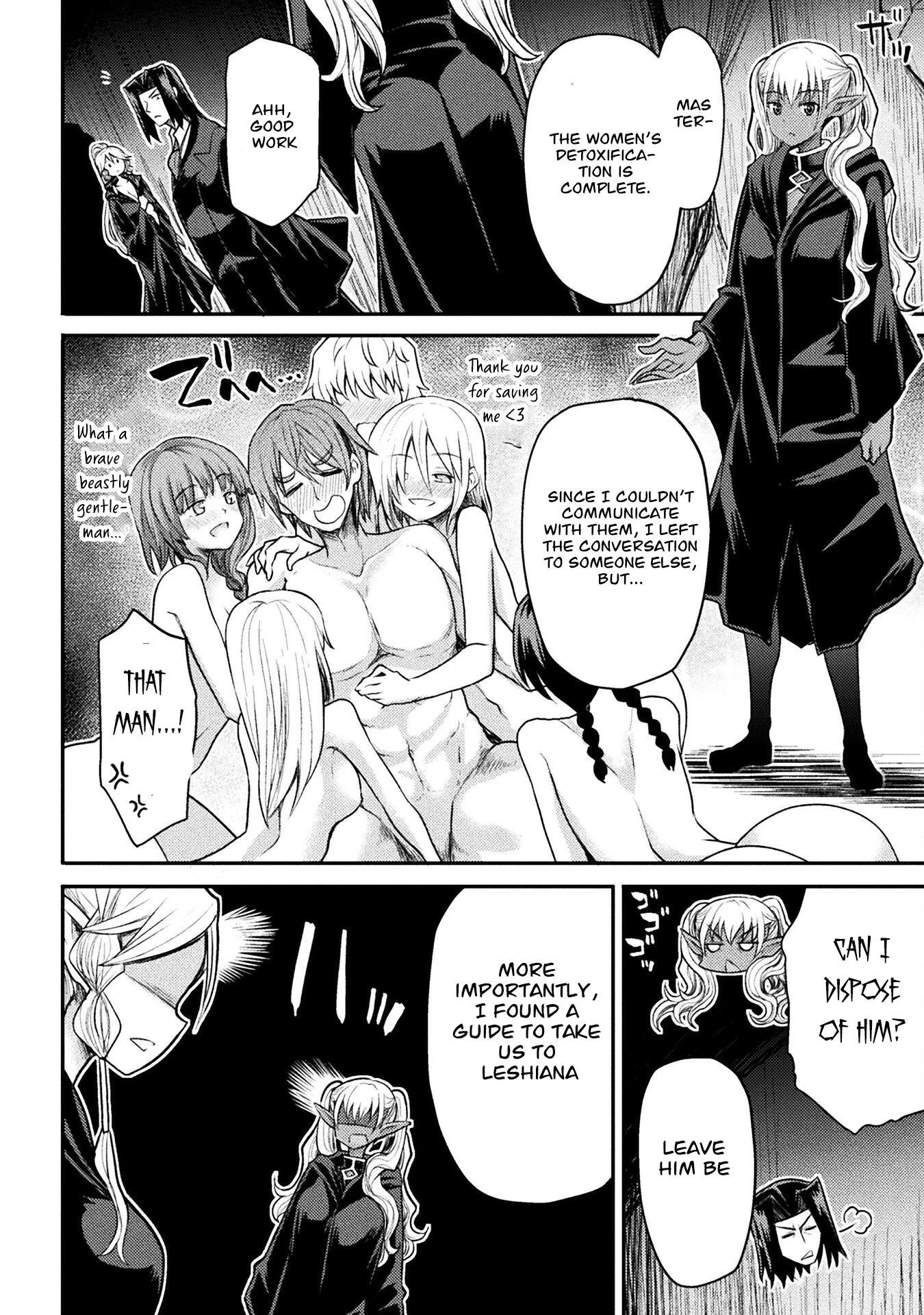 The Other World’s Wizard Does Not Chant Chapter 22 - Page 10 in English