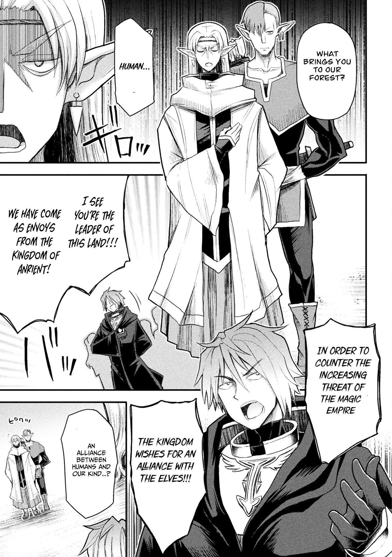 The Other World’s Wizard Does Not Chant Chapter 23 - Page 11 in English