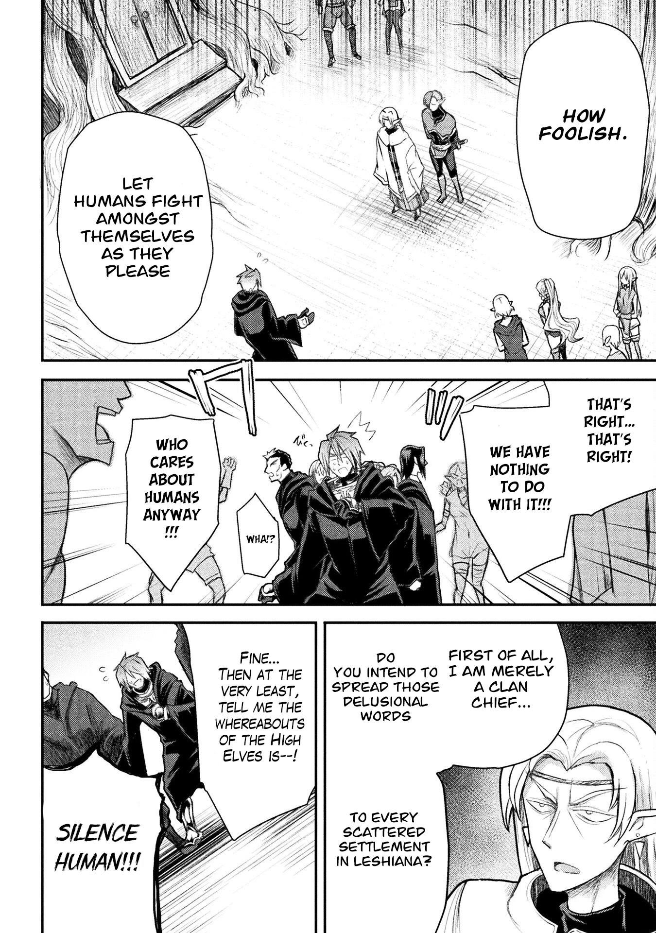 The Other World’s Wizard Does Not Chant Chapter 23 - Page 12 in English