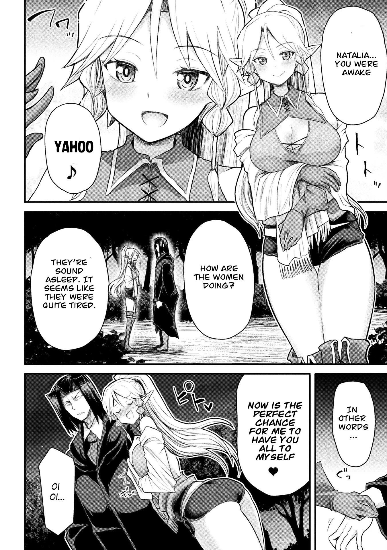 The Other World’s Wizard Does Not Chant Chapter 23 - Page 16 in English