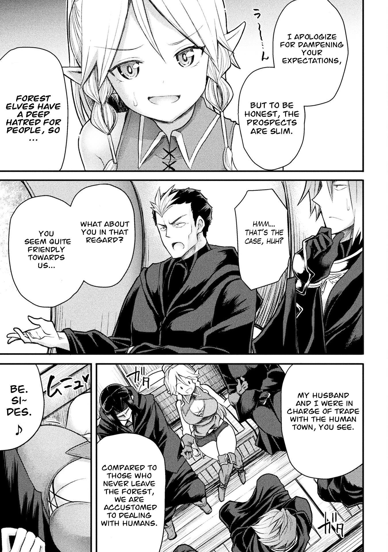 The Other World’s Wizard Does Not Chant Chapter 23 - Page 3 in English