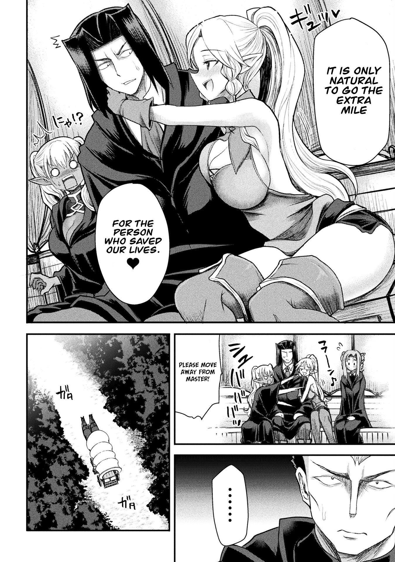 The Other World’s Wizard Does Not Chant Chapter 23 - Page 4 in English