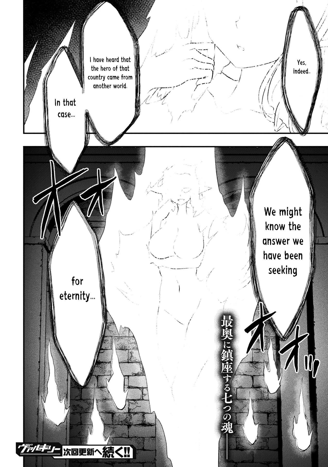 The Other World’s Wizard Does Not Chant Chapter 24 - Page 22 in English