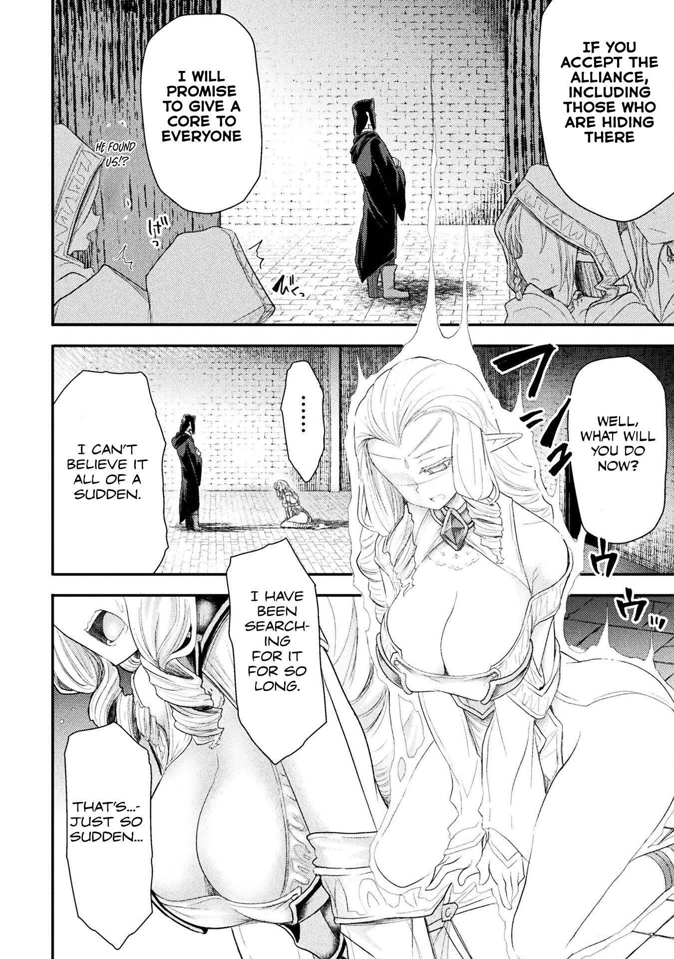 The Other World’s Wizard Does Not Chant Chapter 26 - Page 16 in English