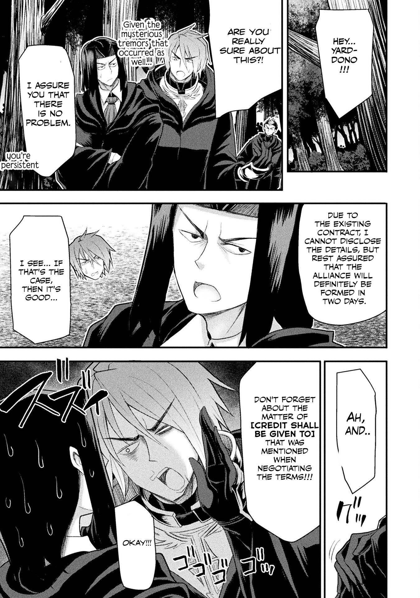 The Other World’s Wizard Does Not Chant Chapter 26 - Page 19 in English