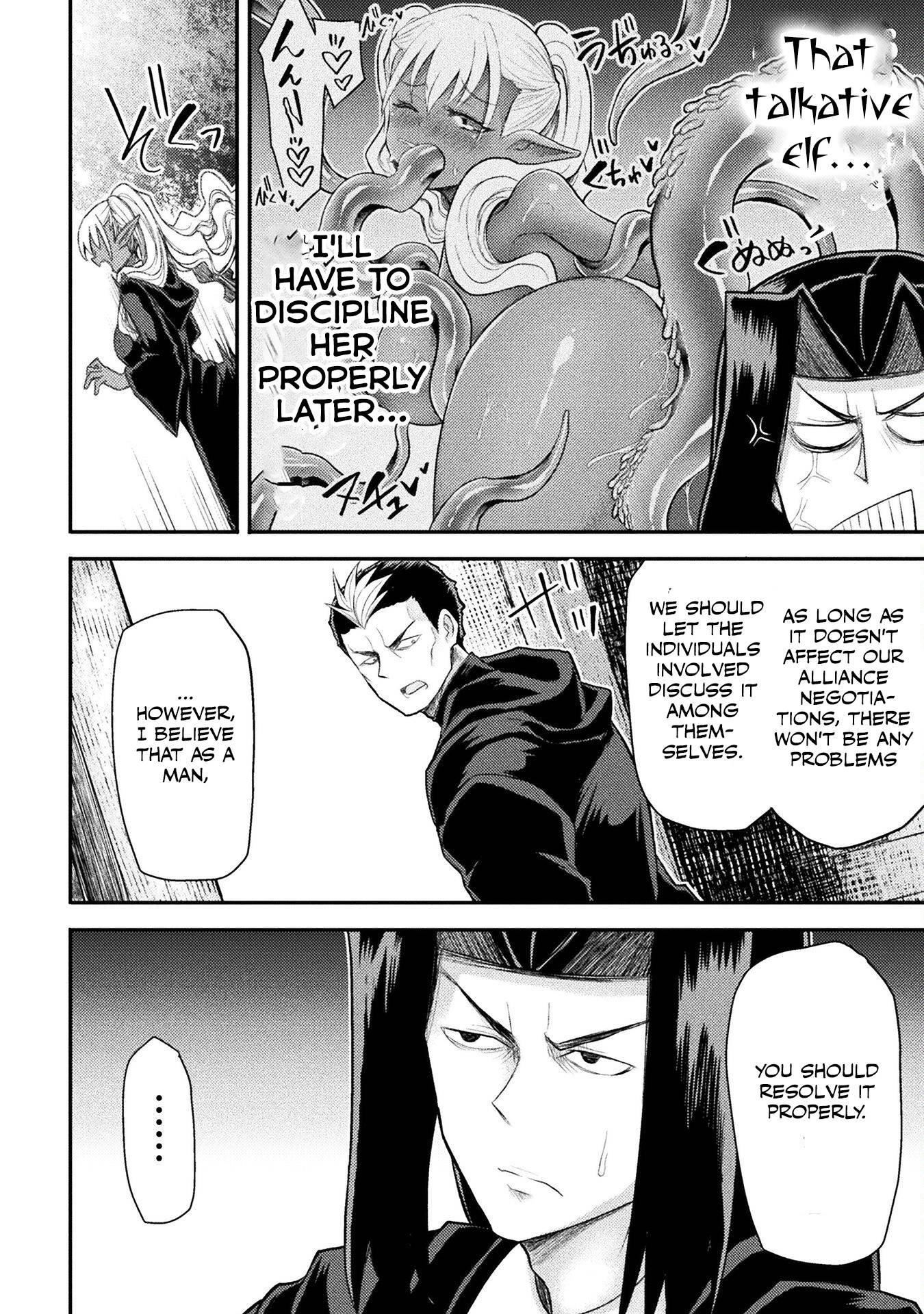 The Other World’s Wizard Does Not Chant Chapter 27 - Page 18 in English