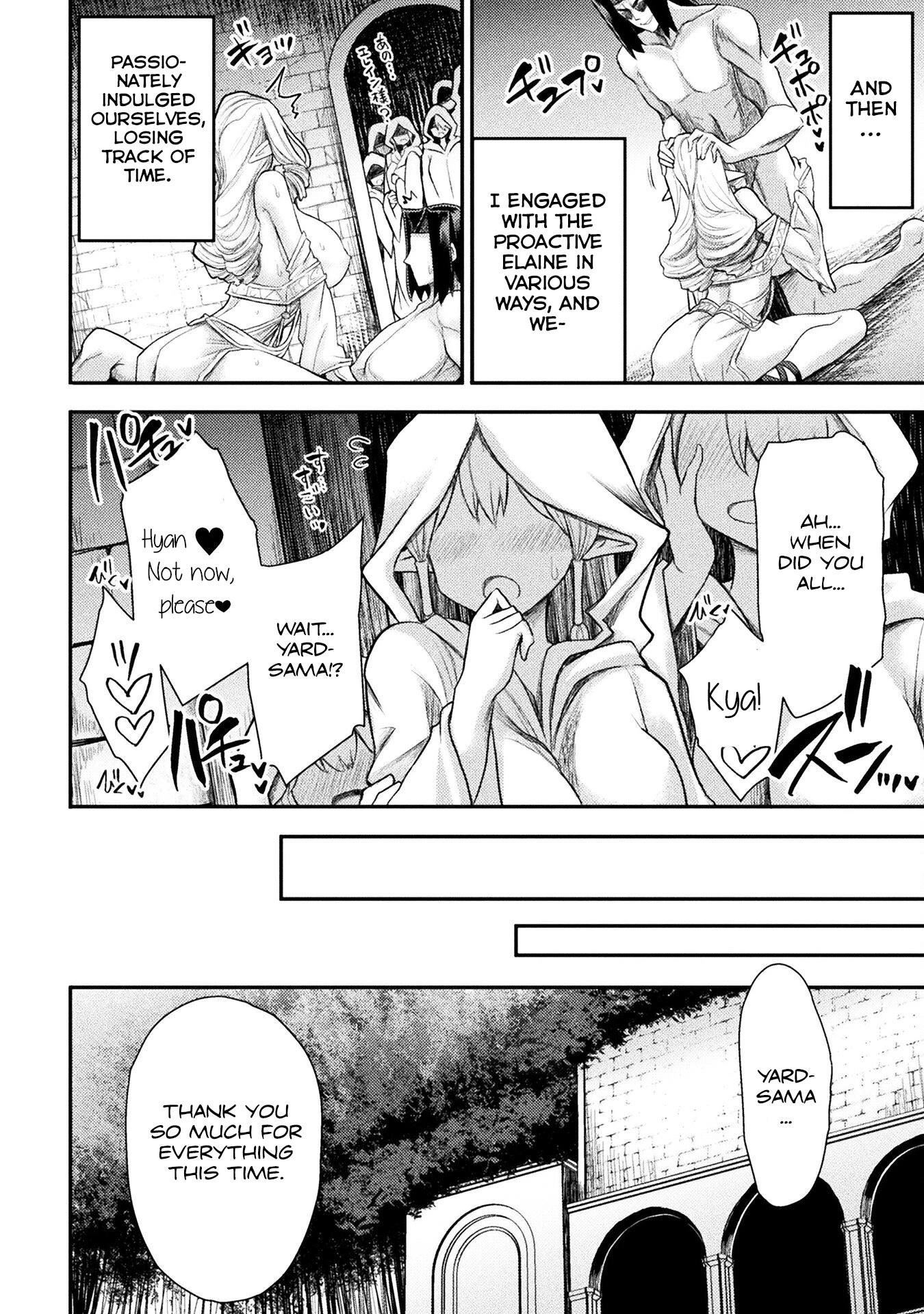 The Other World’s Wizard Does Not Chant Chapter 28 - Page 16 in English