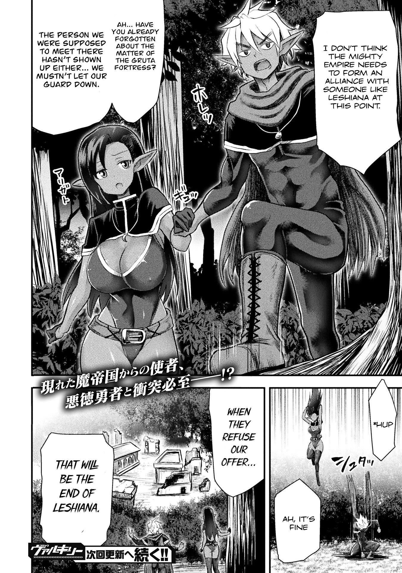 The Other World’s Wizard Does Not Chant Chapter 28 - Page 22 in English
