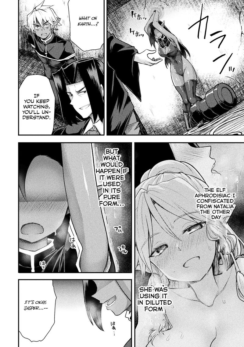 The Other World’s Wizard Does Not Chant Chapter 29 - Page 16 in English