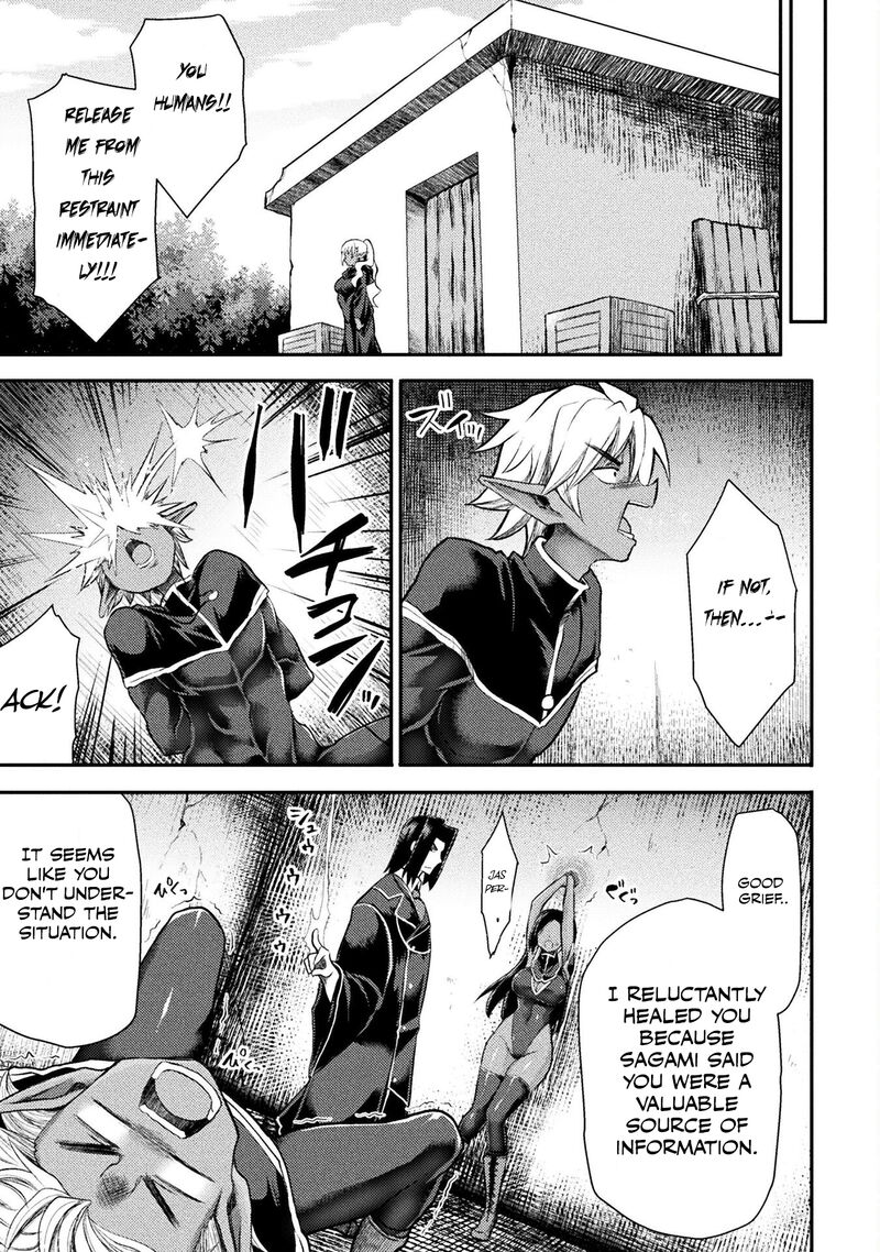The Other World’s Wizard Does Not Chant Chapter 29 - Page 7 in English