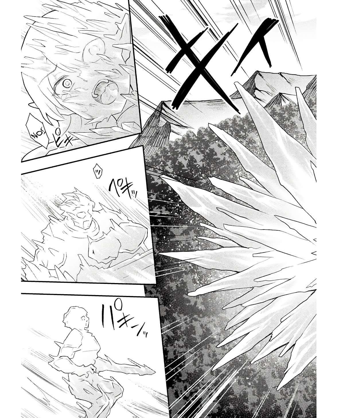 The Other World’s Wizard Does Not Chant Chapter 31 - Page 18 in English