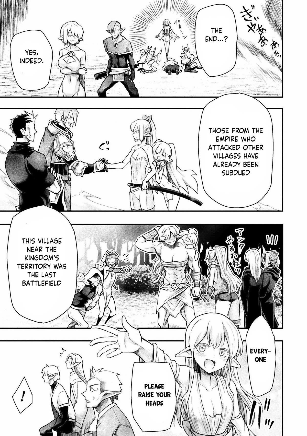 The Other World’s Wizard Does Not Chant Chapter 32 - Page 13 in English