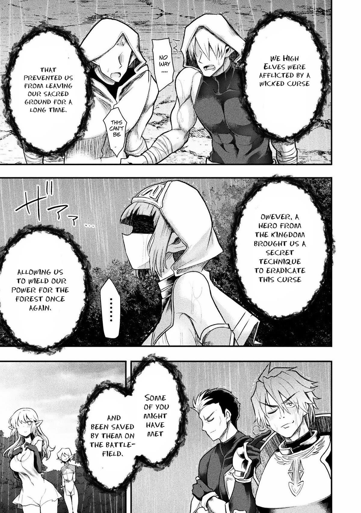 The Other World’s Wizard Does Not Chant Chapter 32 - Page 17 in English