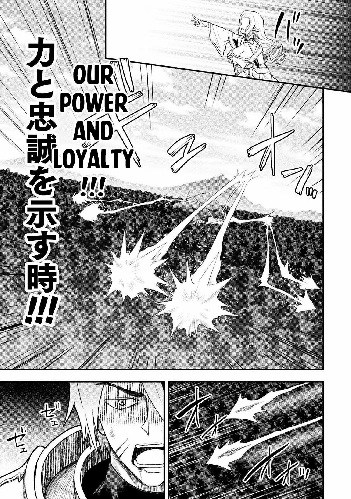 The Other World’s Wizard Does Not Chant Chapter 32 - Page 3 in English