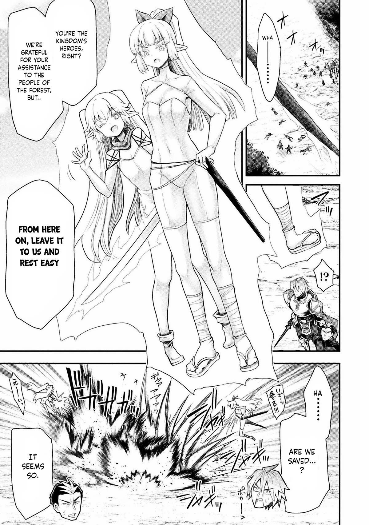 The Other World’s Wizard Does Not Chant Chapter 32 - Page 5 in English