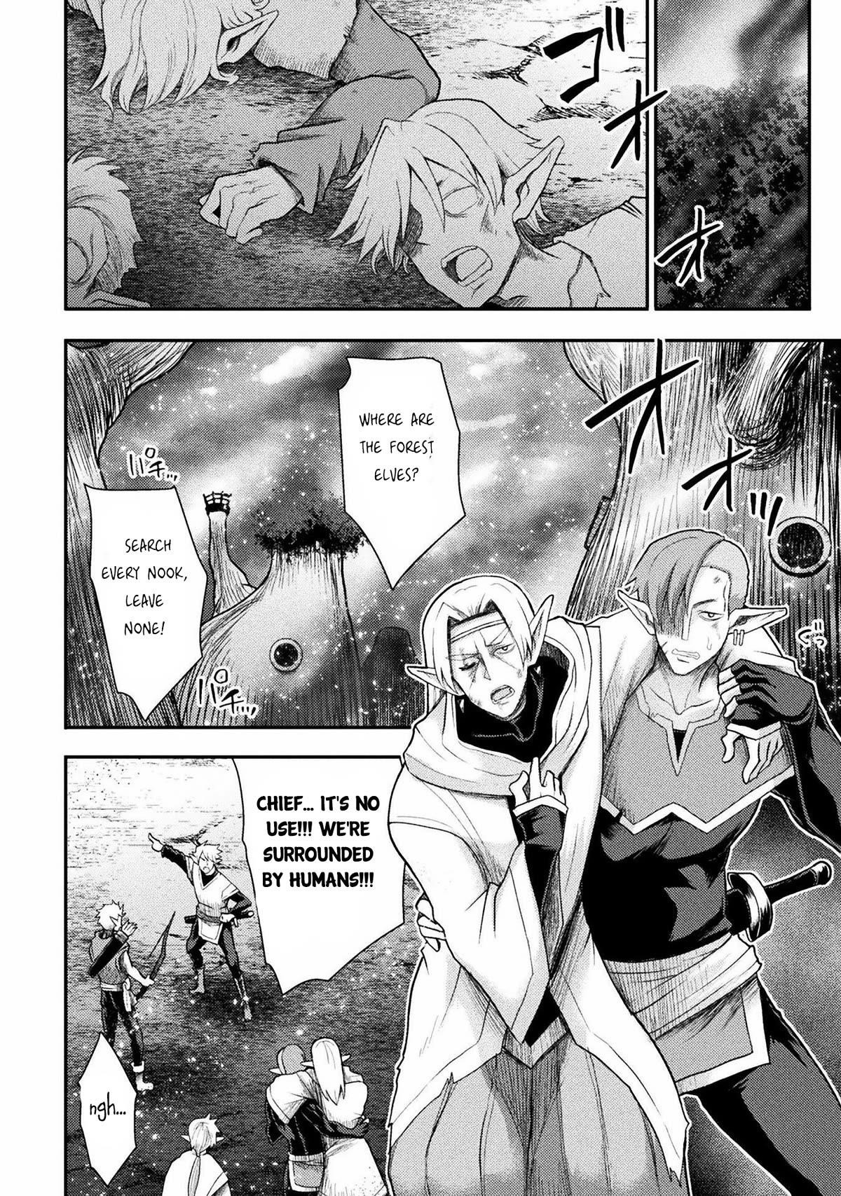 The Other World’s Wizard Does Not Chant Chapter 32 - Page 8 in English