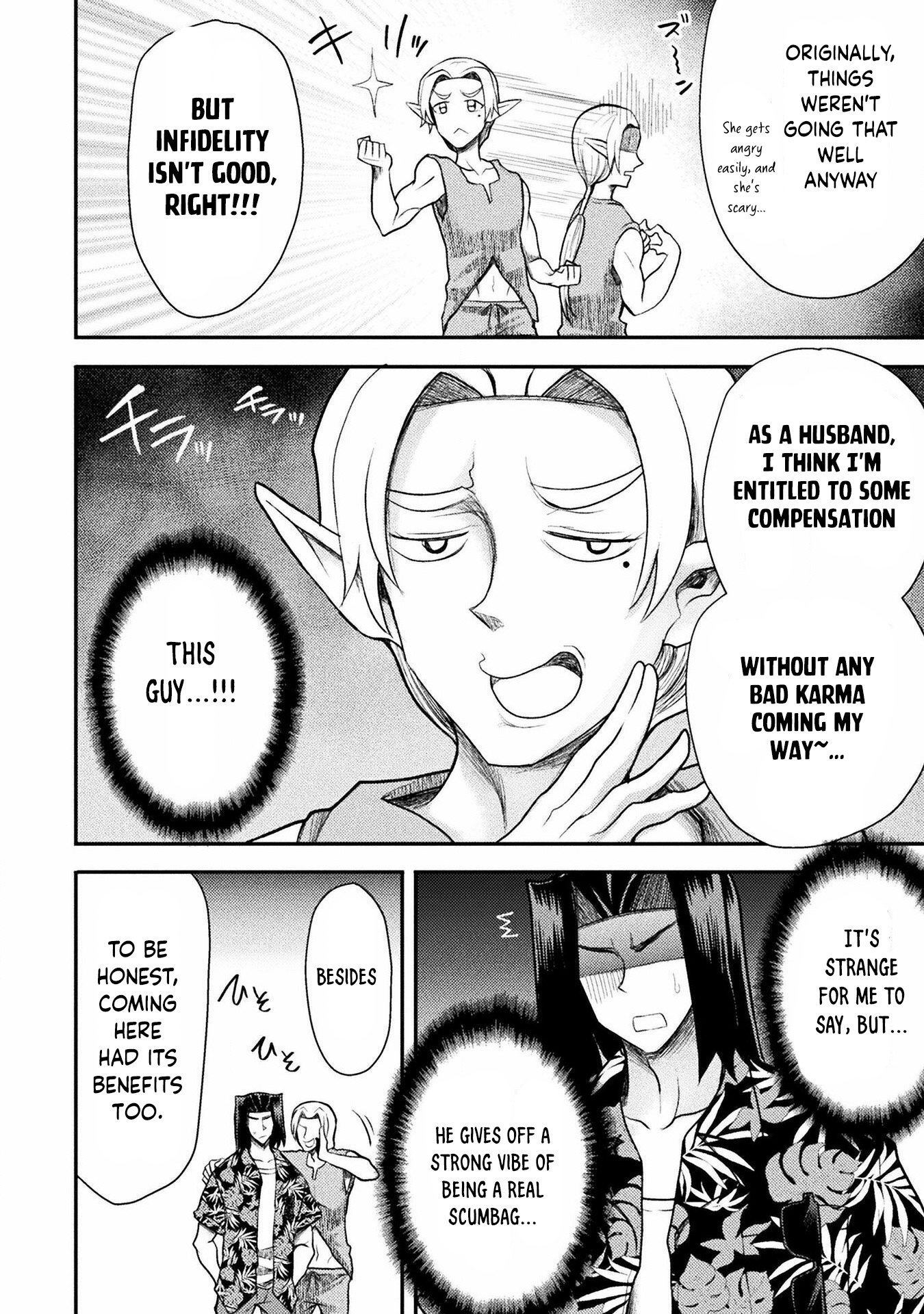 The Other World’s Wizard Does Not Chant Chapter 33 - Page 12 in English