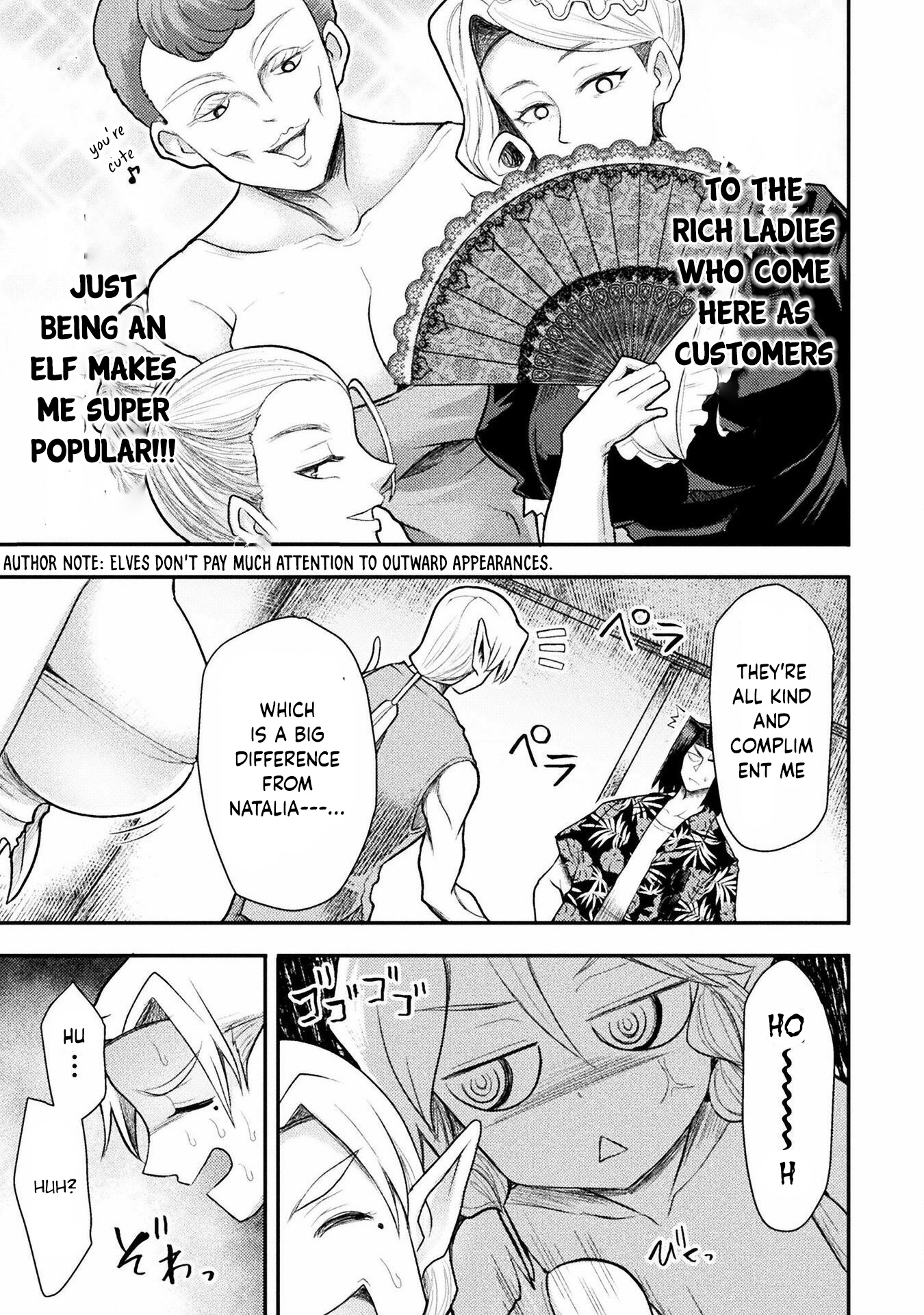 The Other World’s Wizard Does Not Chant Chapter 33 - Page 13 in English