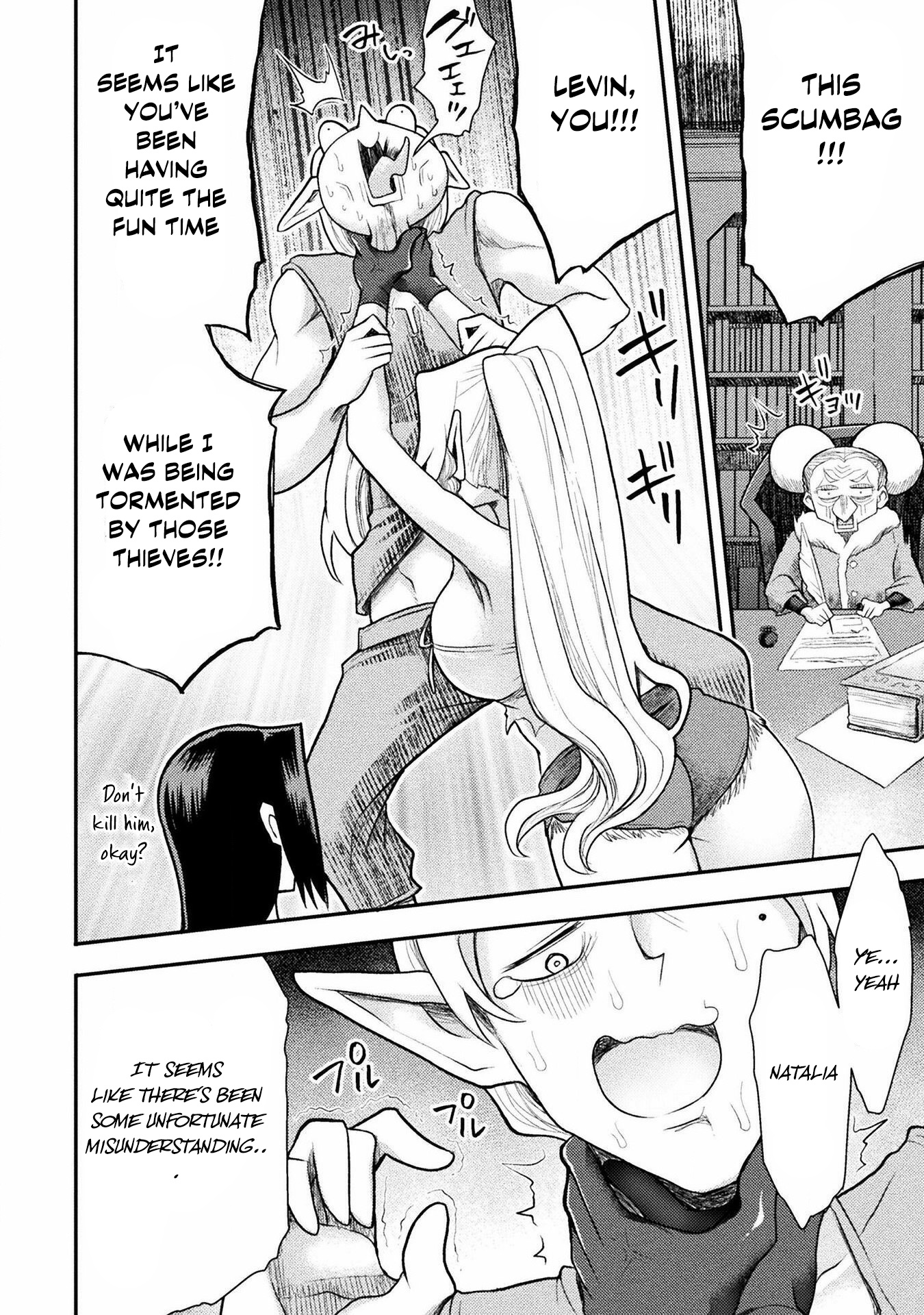The Other World’s Wizard Does Not Chant Chapter 33 - Page 14 in English