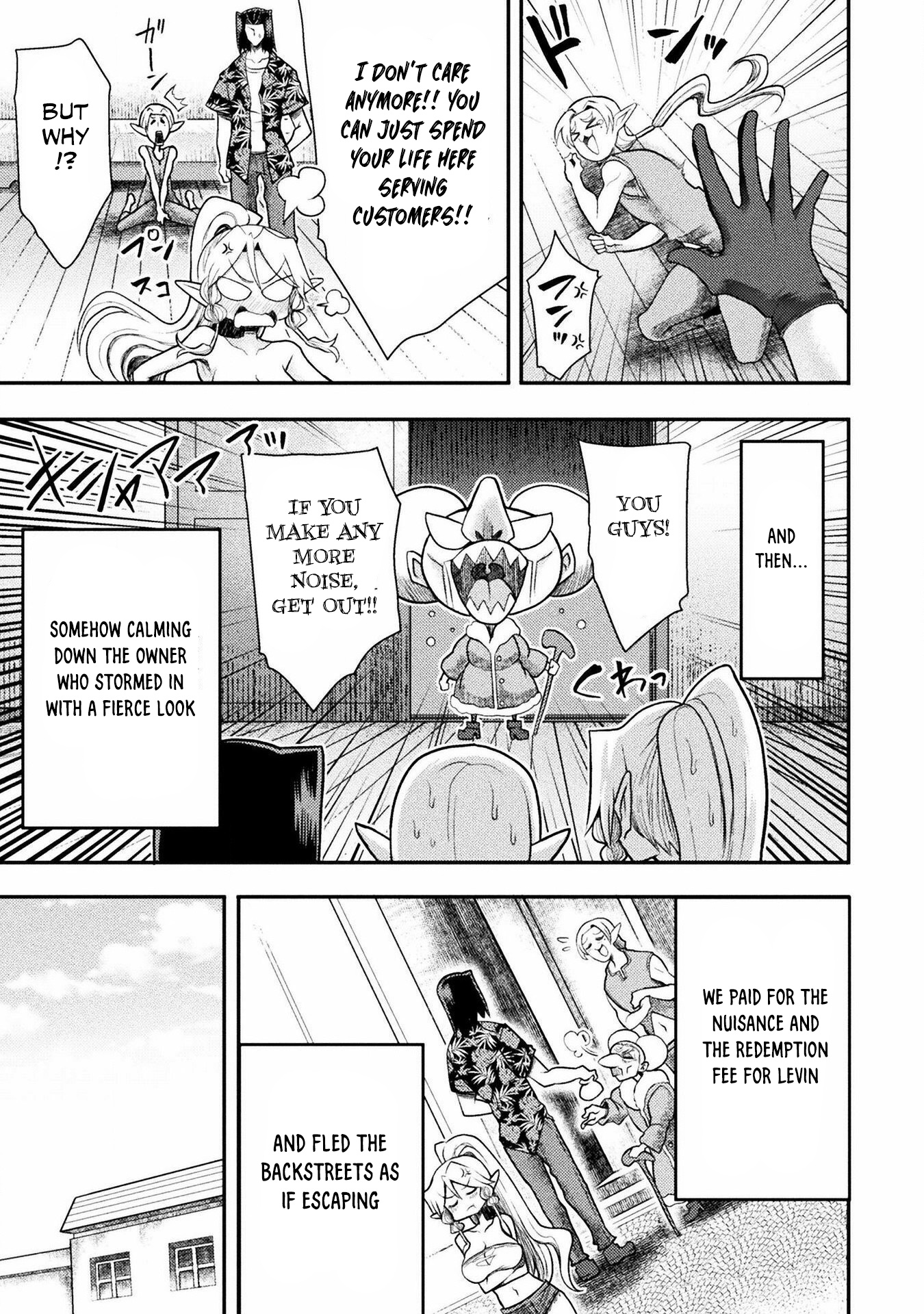 The Other World’s Wizard Does Not Chant Chapter 33 - Page 15 in English