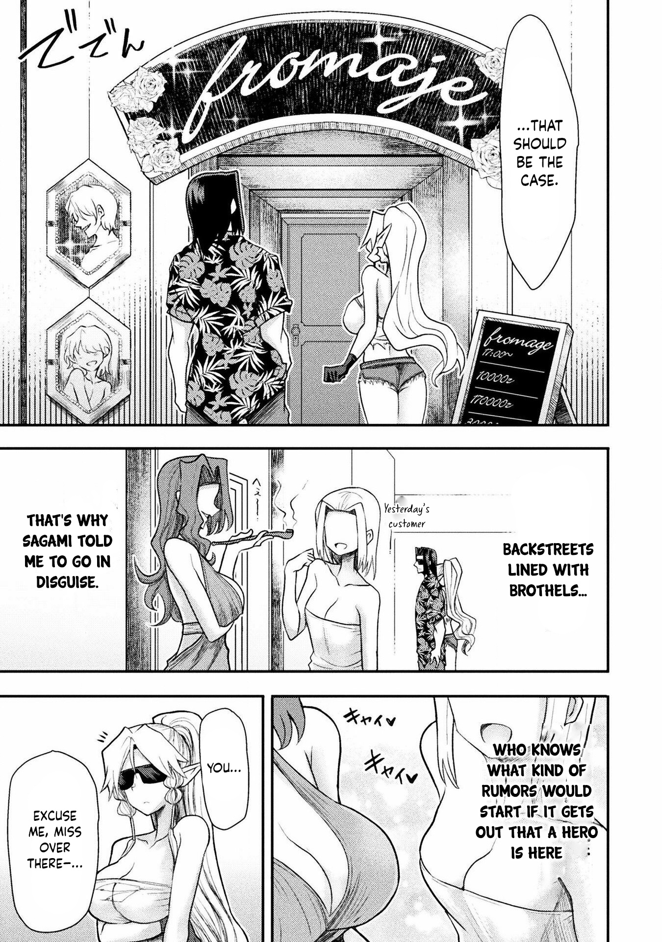 The Other World’s Wizard Does Not Chant Chapter 33 - Page 7 in English