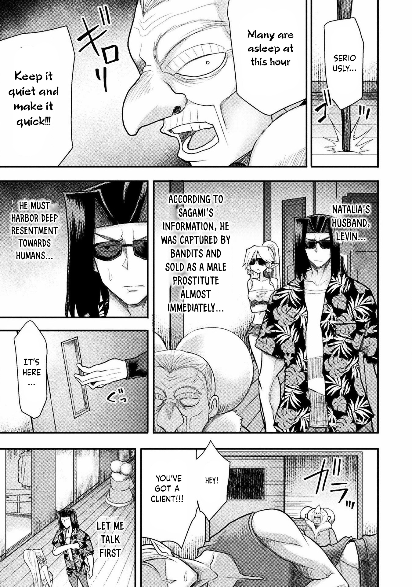 The Other World’s Wizard Does Not Chant Chapter 33 - Page 9 in English