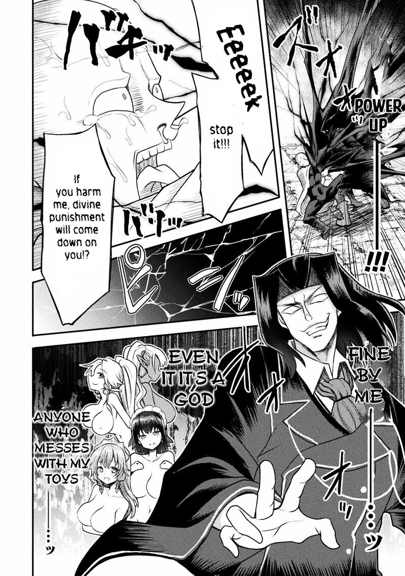 The Other World’s Wizard Does Not Chant Chapter 34 - Page 14 in English