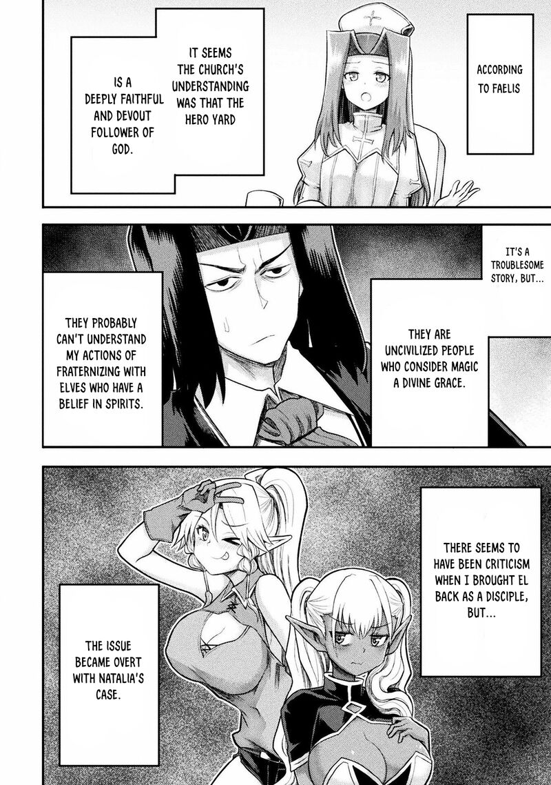 The Other World’s Wizard Does Not Chant Chapter 34 - Page 6 in English
