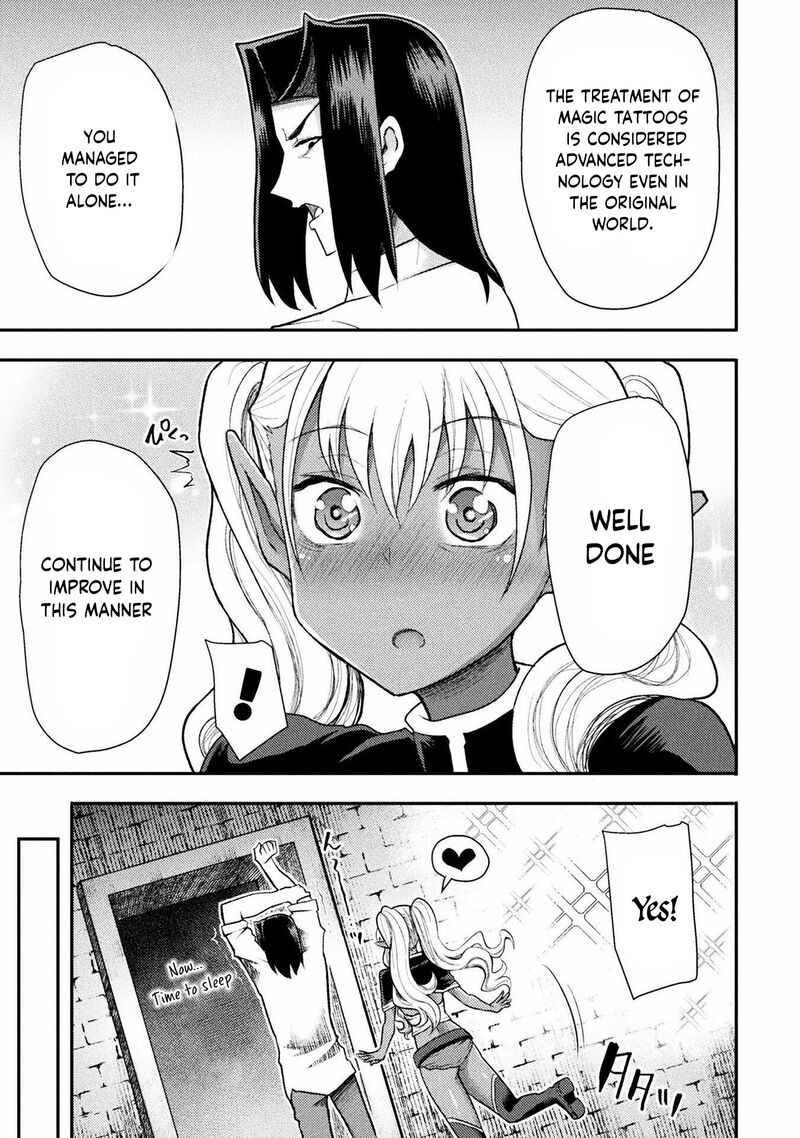 The Other World’s Wizard Does Not Chant Chapter 35 - Page 15 in English