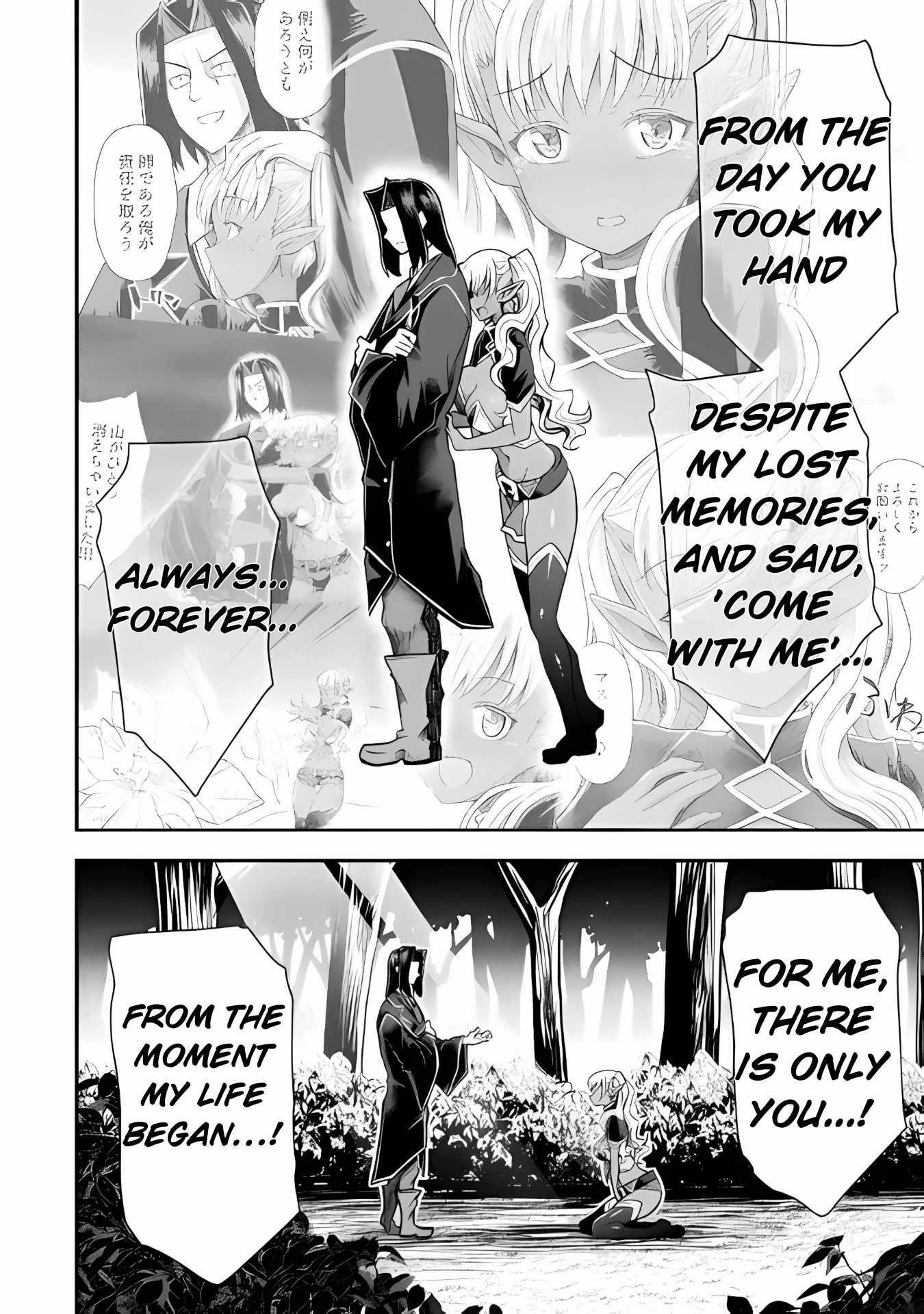 The Other World’s Wizard Does Not Chant Chapter 39 - Page 10 in English