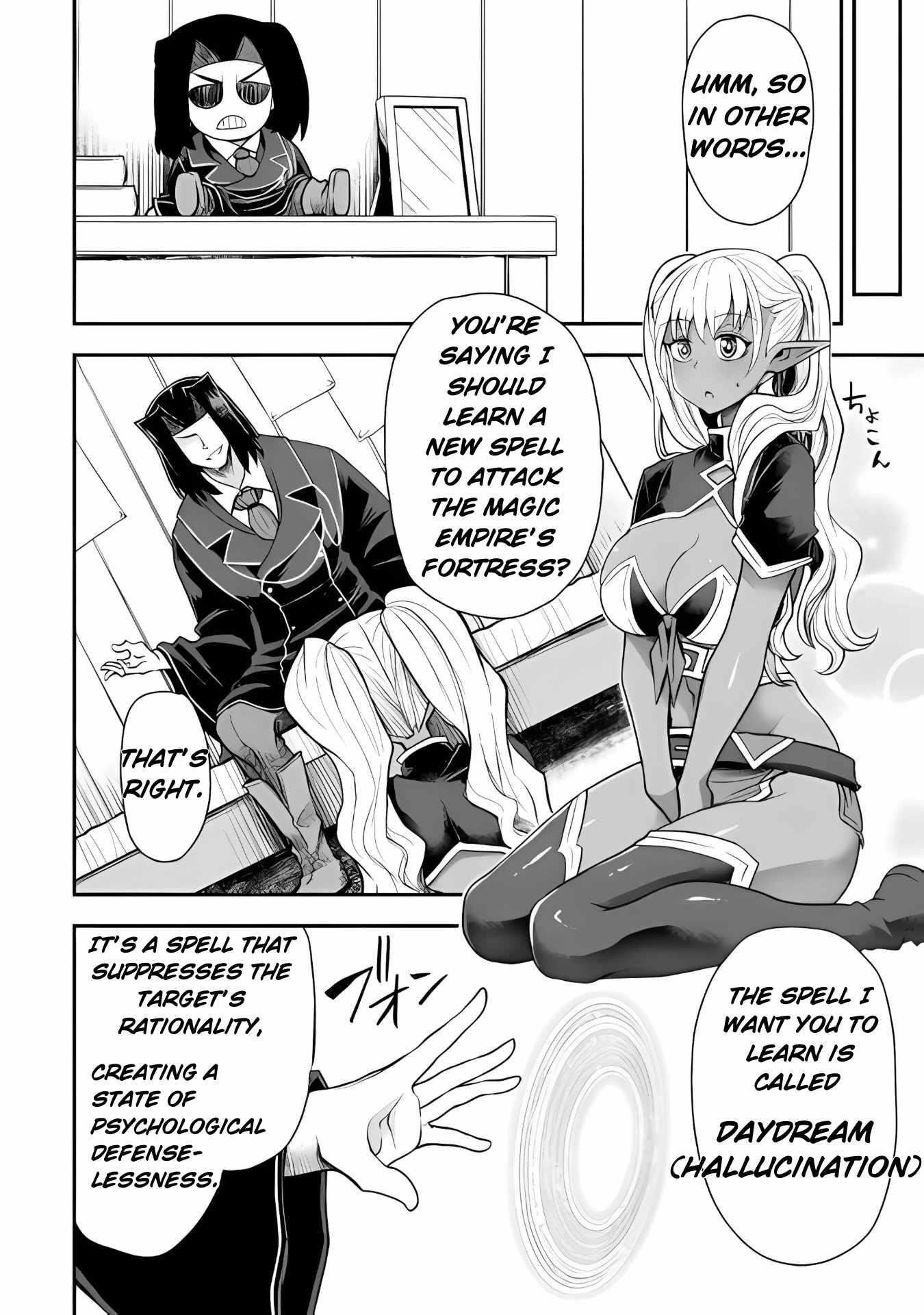 The Other World’s Wizard Does Not Chant Chapter 39 - Page 4 in English