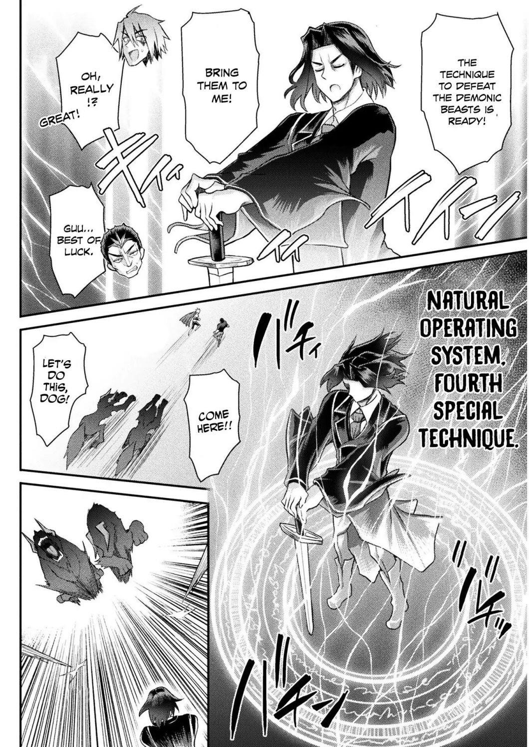 The Other World’s Wizard Does Not Chant Chapter 4 - Page 12 in English