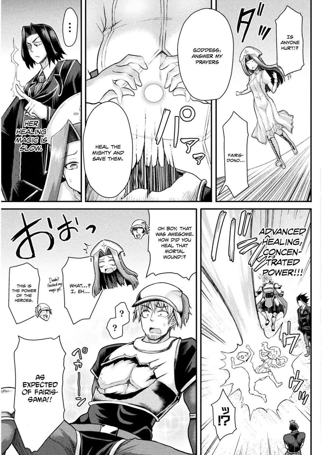 The Other World’s Wizard Does Not Chant Chapter 4 - Page 5 in English
