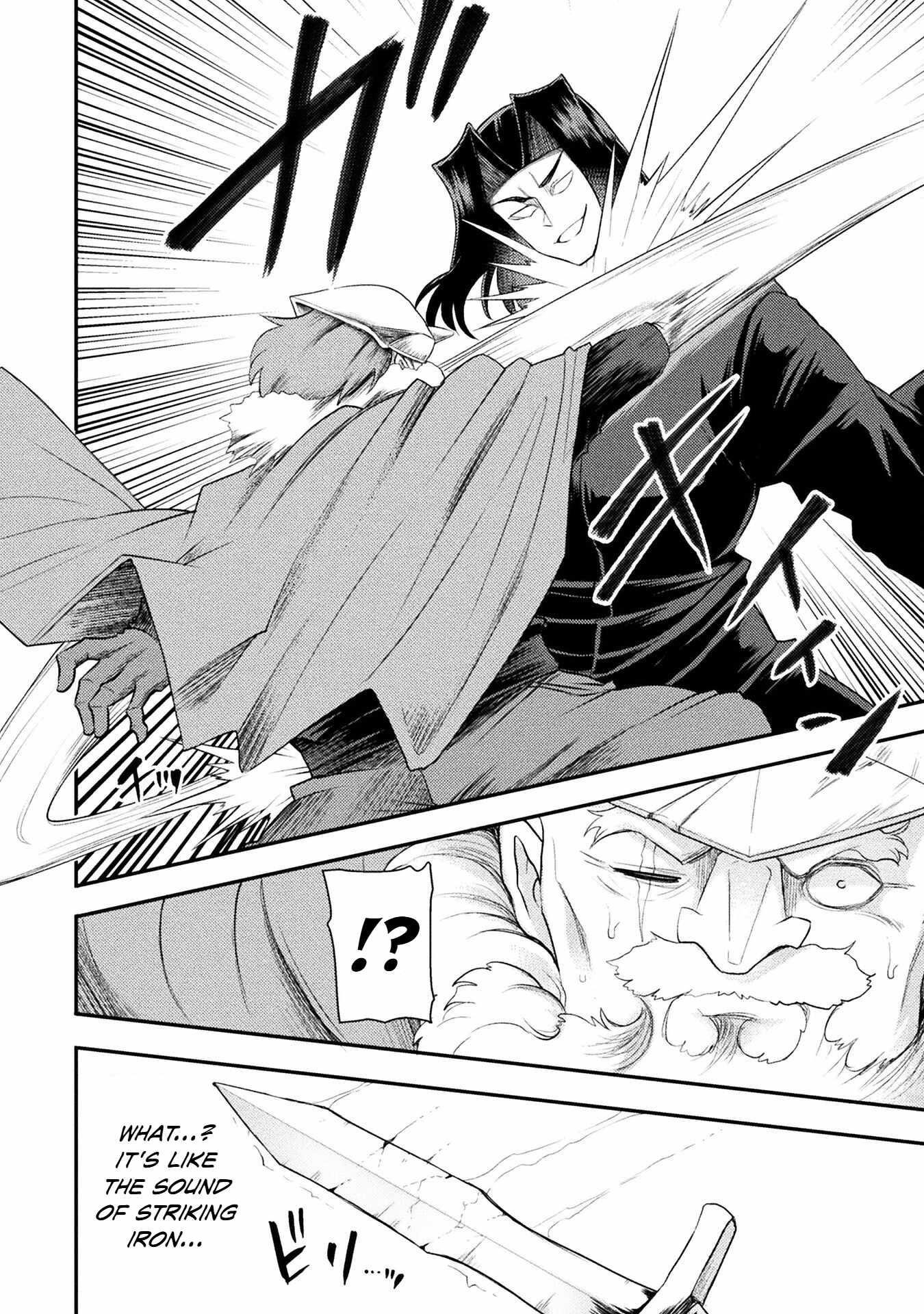 The Other World’s Wizard Does Not Chant Chapter 41 - Page 12 in English