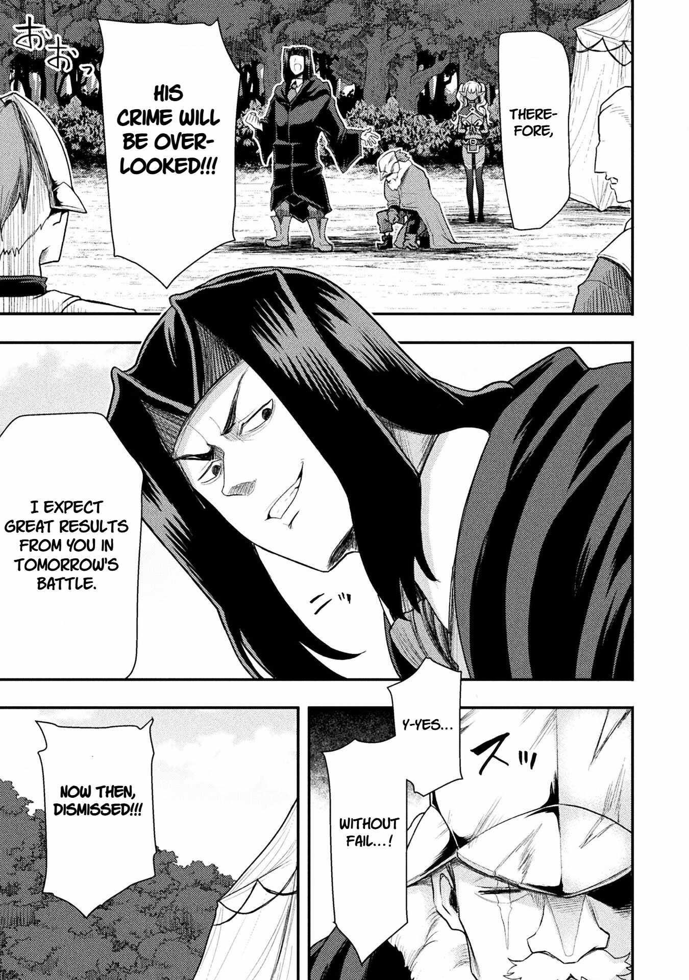 The Other World’s Wizard Does Not Chant Chapter 41 - Page 17 in English