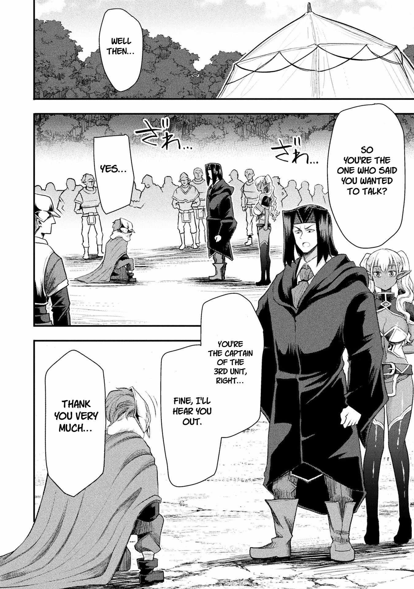 The Other World’s Wizard Does Not Chant Chapter 41 - Page 8 in English