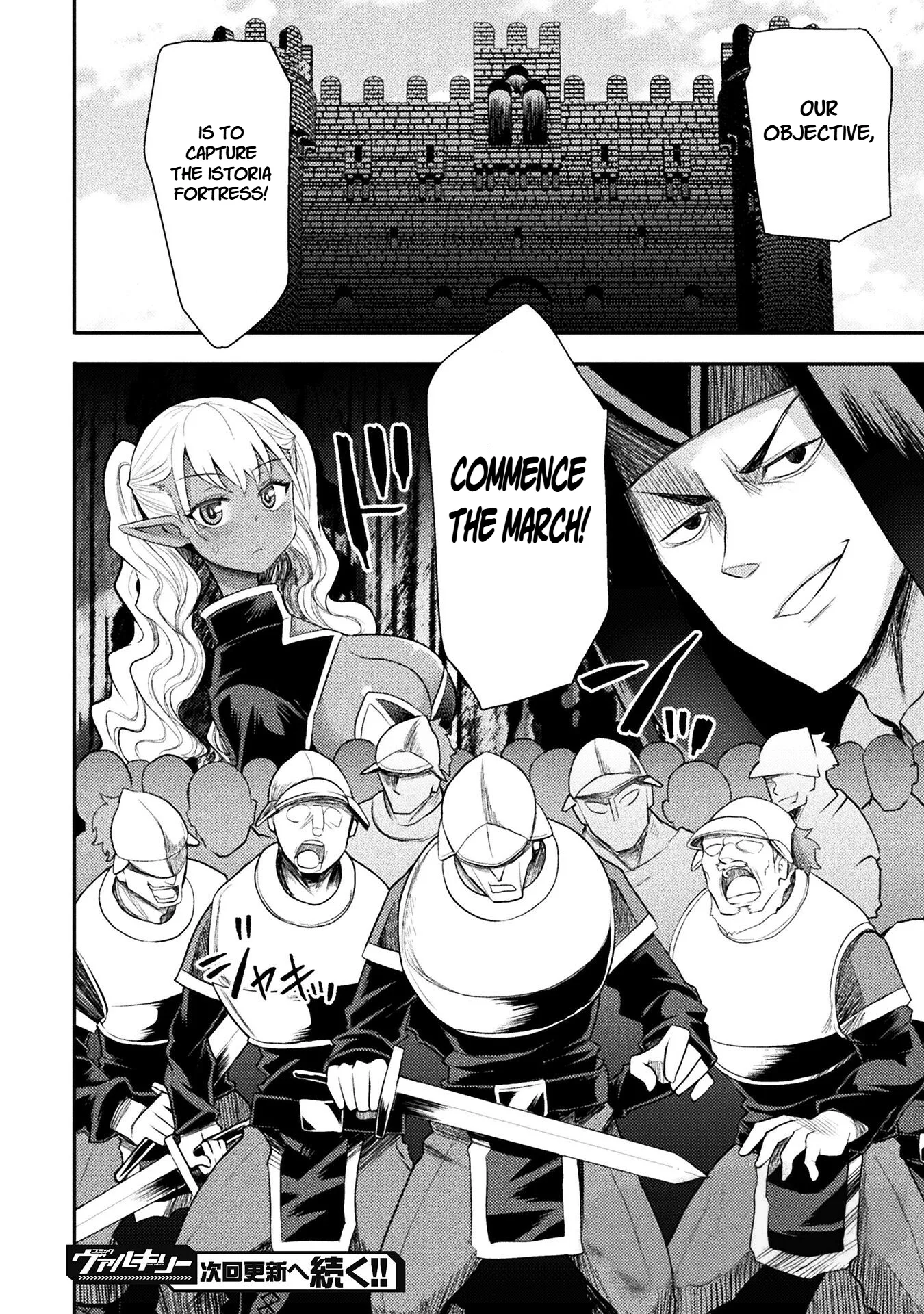 The Other World’s Wizard Does Not Chant Chapter 42 - Page 23 in English