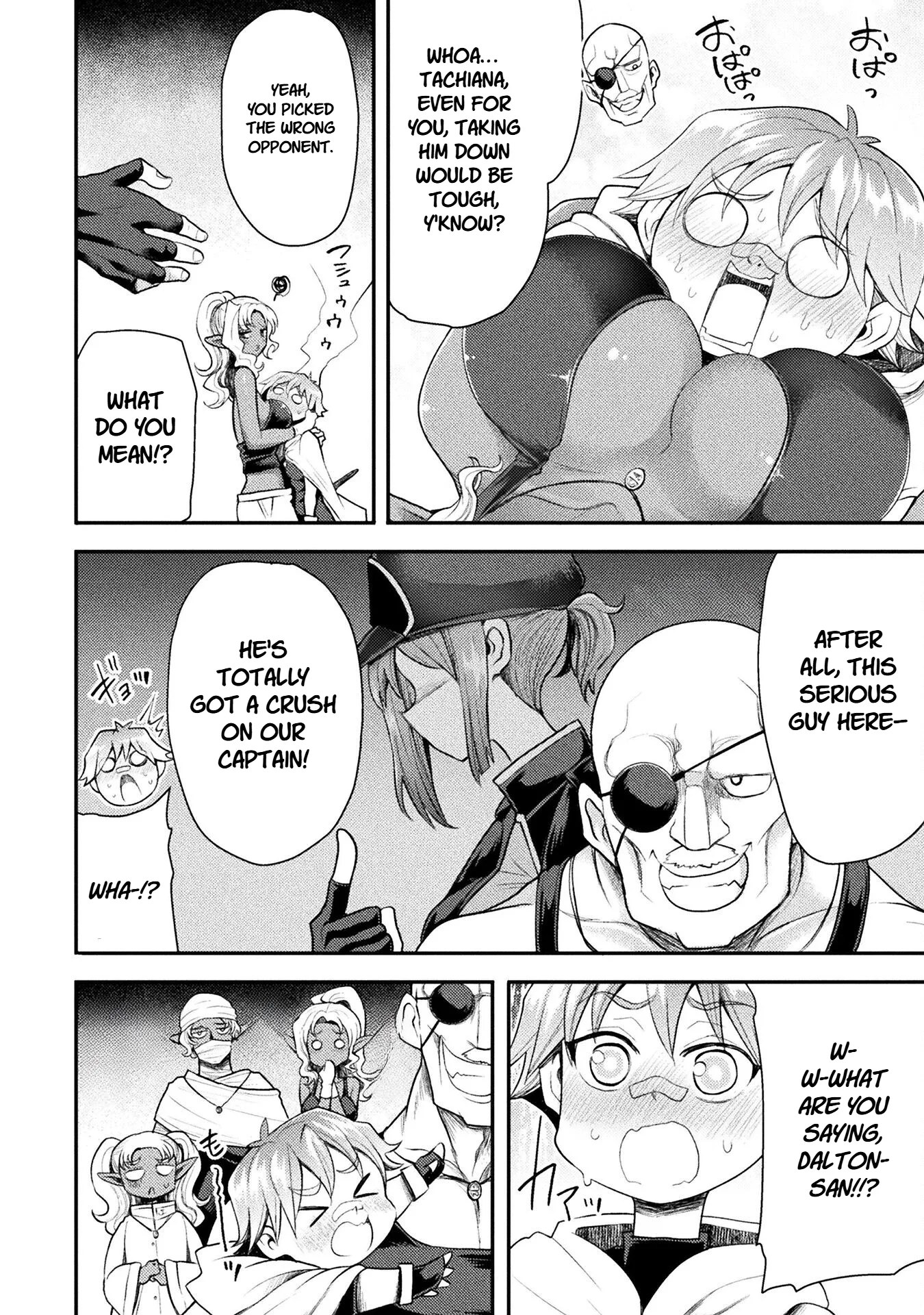 The Other World’s Wizard Does Not Chant Chapter 42 - Page 9 in English