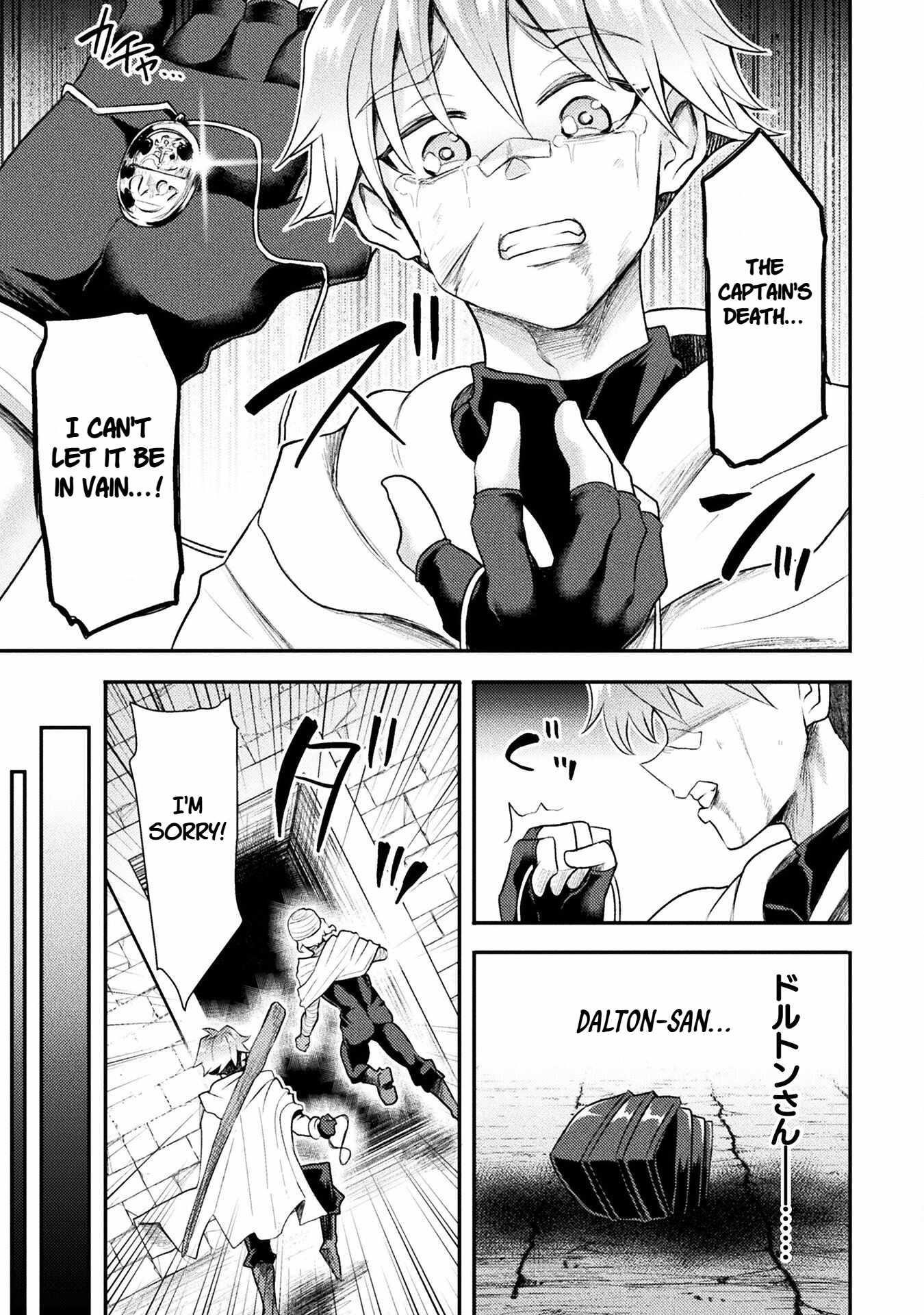 The Other World’s Wizard Does Not Chant Chapter 43 - Page 11 in English