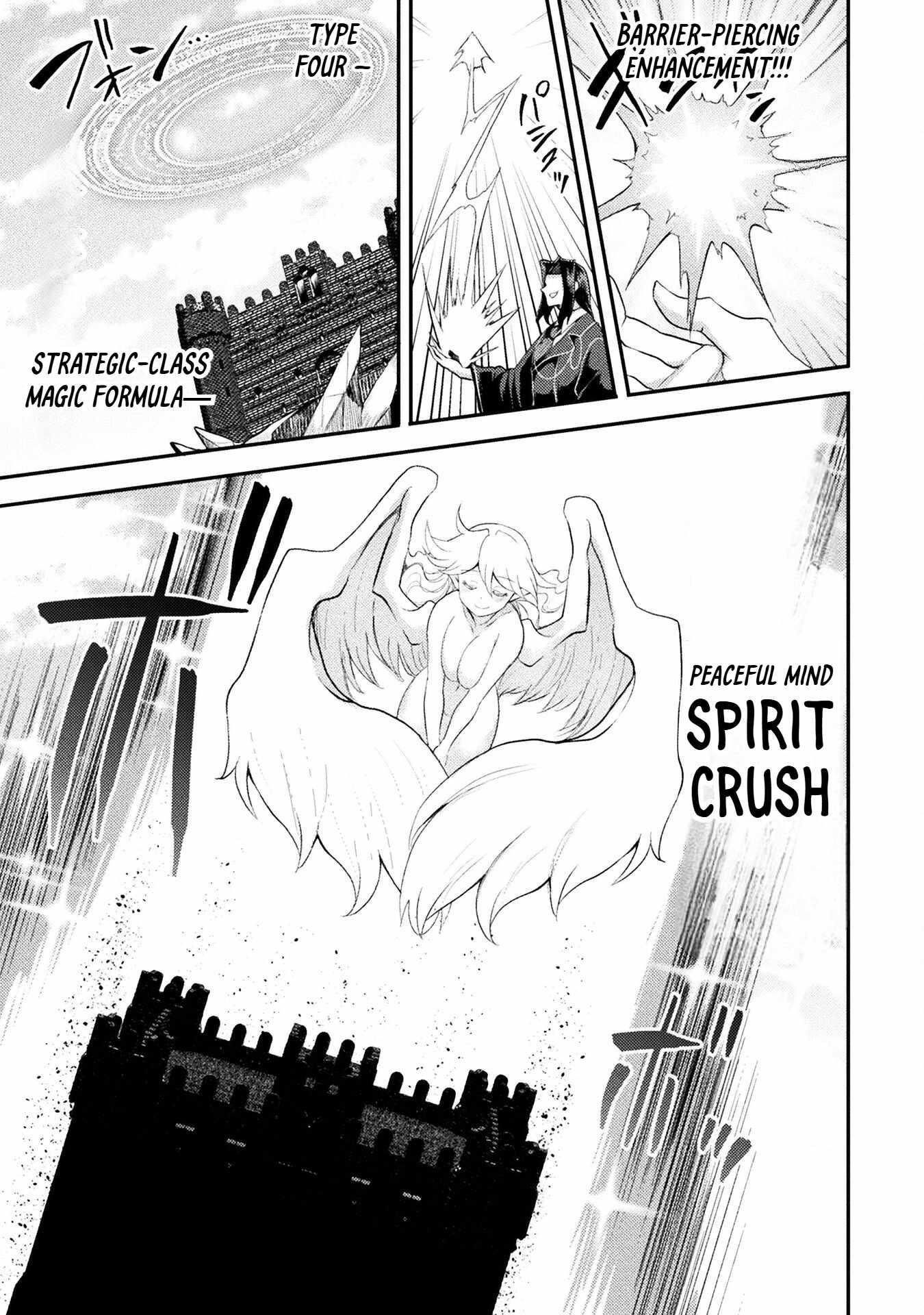 The Other World’s Wizard Does Not Chant Chapter 43 - Page 3 in English