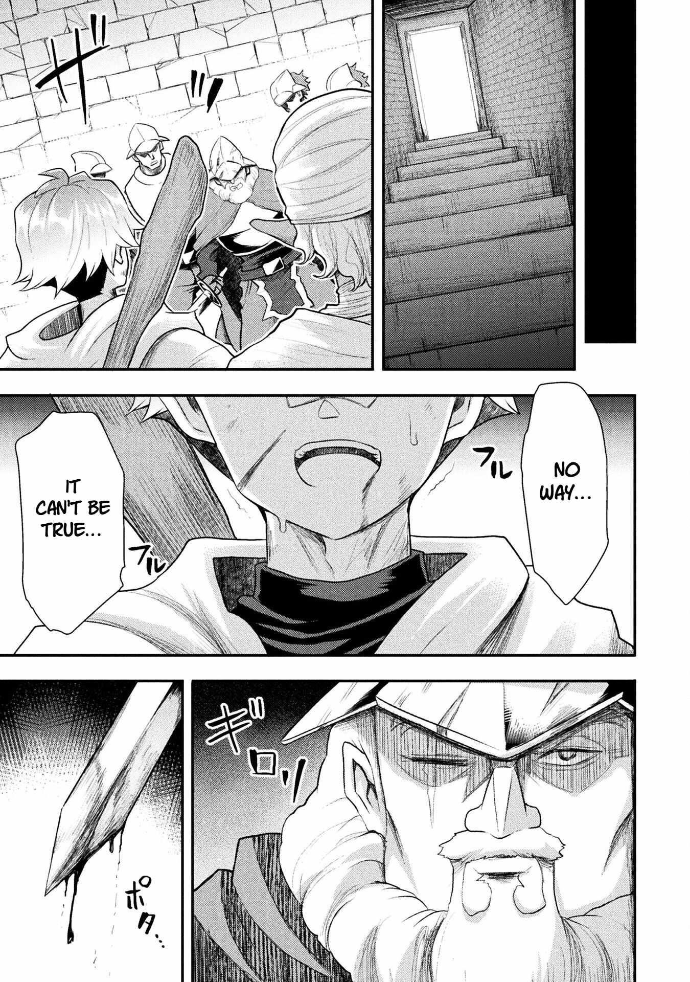 The Other World’s Wizard Does Not Chant Chapter 43 - Page 7 in English