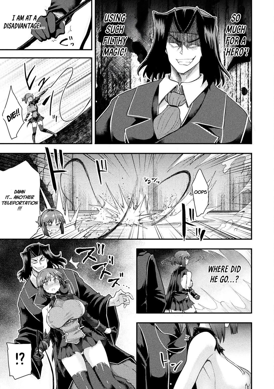 The Other World’s Wizard Does Not Chant Chapter 44 - Page 16 in English